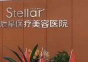 咸宁整形医院排名？多家整形医院名单公布