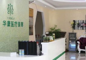 河北廊坊整形医院排名？公布5家整形医院名单