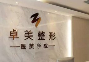 汉中整形医院排行？分享正规的整形医院排行榜