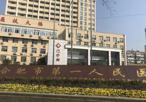 合肥胸部胸科专科医院有哪家？全新医院名单上榜