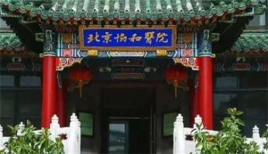 北京知名的隆胸医院！当地人推荐医院来了