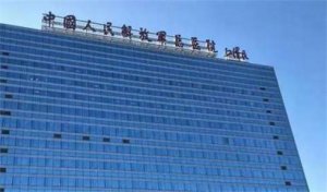 北京隆胸手术医院排名！看口碑医院综合评分