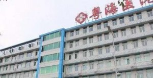 广州近视手术排名top5抢先看，这5家快收入囊中