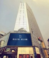 成都牙科排名前十的医院有哪些？极光、团圆等在线测评