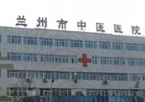 兰州整形医院排名前三？拥有的整形医院很多