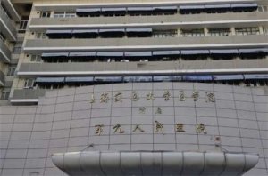 上海九院美容整形外科价目表公布，医院简介+案例