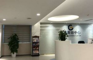 广州整形医院排名前十名单展示|高尚医疗、荔湾区人民医院、紫馨整形等都在