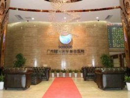 广州曙光做眼综合和嘴唇要多少钱?实力医生介绍+价格表