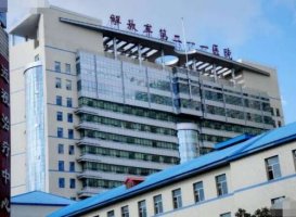 哈尔滨211医院做双眼皮哪个大夫好?实力专家介绍+案例