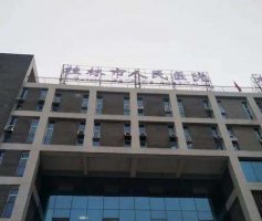 桂林脂肪填充哪里好？坐诊医生基本资料介绍！填充价格表