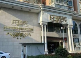 苏州芘丽芙、华美美容医院哪家好?综合实力大比拼