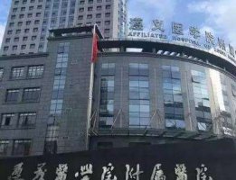 遵义医学院牙科价格表|吴家媛vs黄桂林谁的技术比较好？收费表