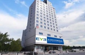 北京爱尔英智眼科医院怎么样？实力派医生坐诊值得来试试！