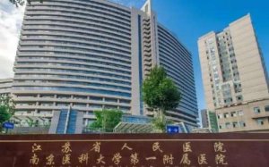 南京哪家整形医院做双眼皮好？各医院做双眼皮风格如何?