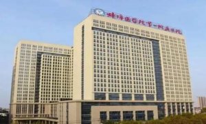 蚌埠种植牙哪家医院好？2024口碑测评排行榜清单曝光！收费表