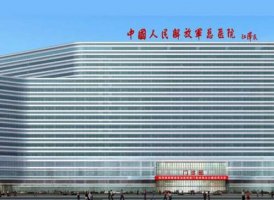 301解放军总医院擅长什么科?资质概况介绍+整形价格表
