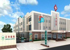 江华医院耳朵畸形手术怎么样?费用多少钱?收费价格表