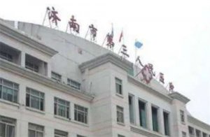 济南做鼻子医院排名榜，济南鼻子整形医院的综合排名