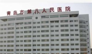 青岛眼整形医院排名前十！了解青岛眼整形医院的综合排行榜