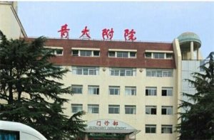 青岛鼻整形医院排名来了！2024年网友点评口碑医院