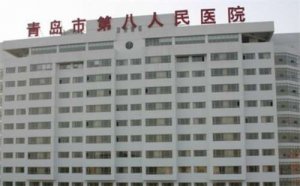 青岛眼整形医院排名榜！查看青岛眼整形医院排名