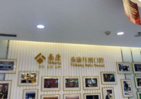 河源十大牙科医院排名榜？以下名单简单介绍