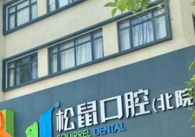 昆明十大牙科医院排名榜？总结牙科技术不错的口腔医院