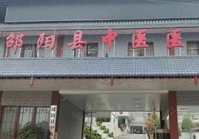 邵阳十大牙科医院排名？口腔调节技术发展的挺成熟