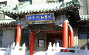 中国十大口腔专家名单介绍？公布医生名单/医生简介