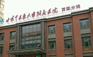 兰州十大口腔医院排名？医生哪个好？医生信息盘点