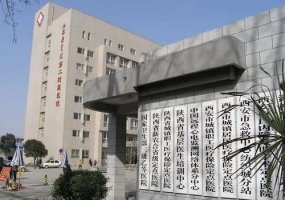 西安缩胸手术一般多少钱？附五强医院名单信息