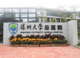 深圳隆胸的多少钱？全新医院名单上榜