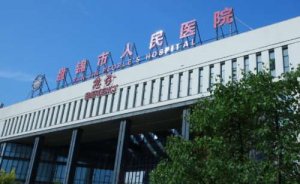 盘锦市十大口腔医院排名？技术、口碑一起了解！