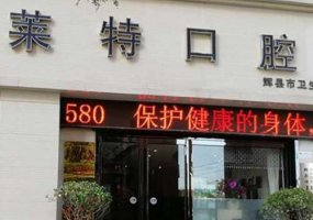 济南十大口腔医院排名榜？介绍实力比较雄厚的口腔医院