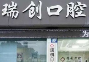 浙江十大口腔医院排名？对有实力的医生进行介绍