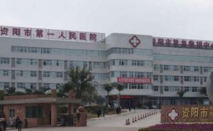 资阳十大牙科诊所排名榜？口碑/人气机构推荐