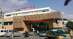 江门隆胸哪家医院好？人民医院、五邑中医院等技术优势介绍！