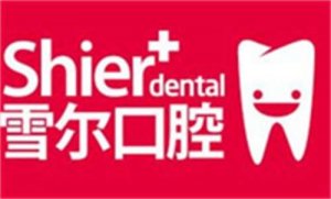 武汉雪尔口腔门诊部怎么样？医护团队，迅速了解