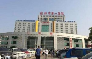 榆林牙齿矫正医院排名榜单更新！top榜前五来看都是哪几家吧！