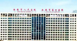 西安口腔医院排名前十名单一览！权威机构名单出炉！