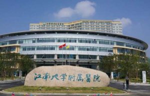 无锡哪家整形医院做眼袋手术好?2024医院排行榜出炉! 无锡哪家整形医院做眼袋手术好?2024医院排行榜出炉!