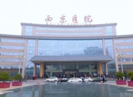 西京医院口腔医院医生简介照片|技术点评+牙齿种植案例