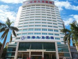 珠海九龙医院是三甲医院吗?整形技术多少钱?附真人案例