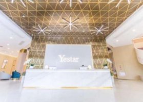 台州艺星医疗美容医院怎么样?技术点评+双眼皮案例，价格表