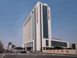 东营市人民医院植发多少钱?技术水平怎么样?植发案例图片 东营市人民医院植发多少钱?技术水平怎么样?植发案例图片