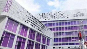 深圳美莱口腔门诊部价格表分享！医院信息及开设项目介绍！