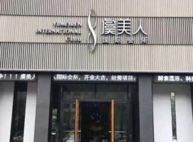 虞美人医美机构正规吗?整形技术怎么样?双眼皮案例更新