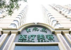 北京润美玉之光价目表|口碑技术怎么样?吸脂医生介绍+案例