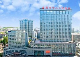 宜昌中心医院牙科怎么样?技术好吗?资质概况+收费价格表