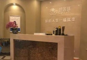 重庆哪里植发技术好?top榜前五名单出炉!点击收藏 重庆哪里植发技术好?top榜前五名单出炉!点击收藏